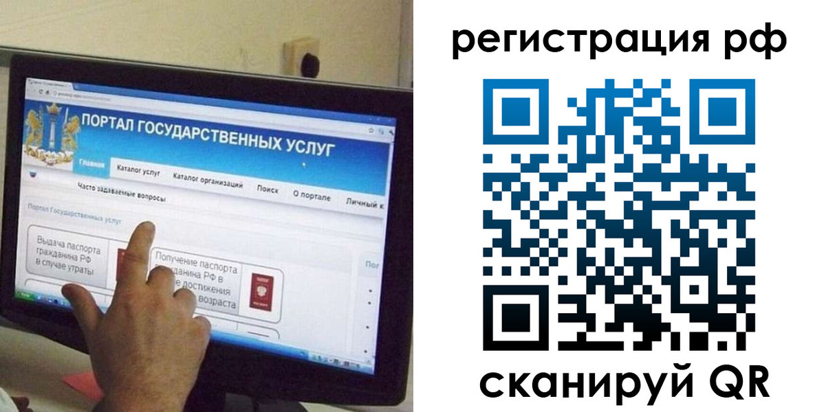 временная регистрация недорого в Майкопе