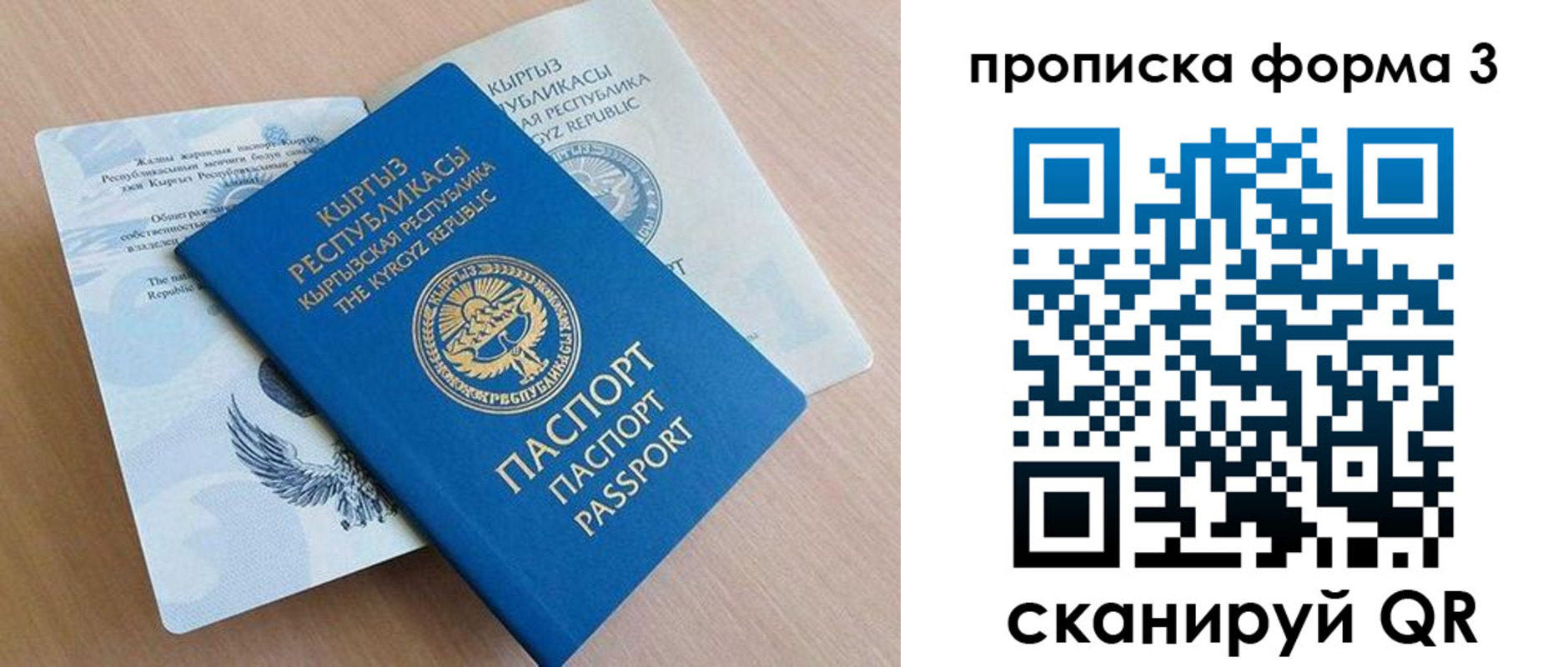 форма 3 в Майкопе
