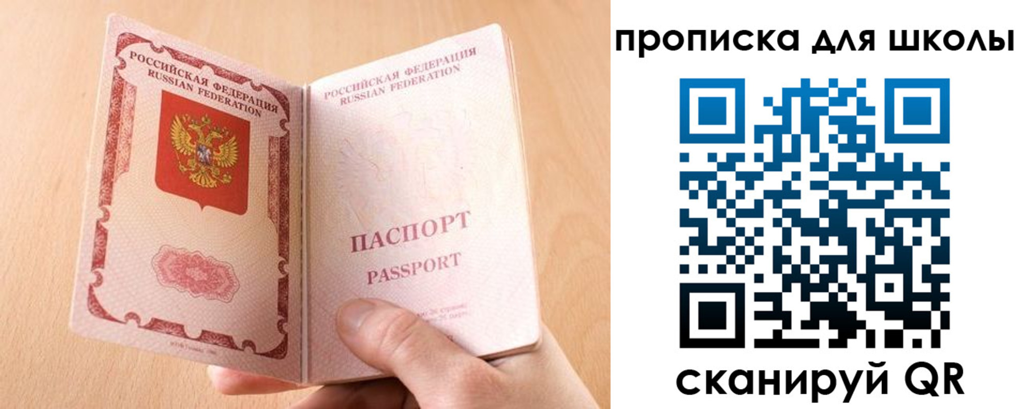 временная регистрация гарантия в Майкопе